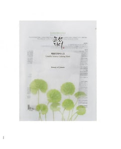 BEAUTY OF JOSEON Centella Asiatica Calming Mask