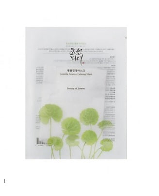 BEAUTY OF JOSEON Centella Asiatica Calming Mask