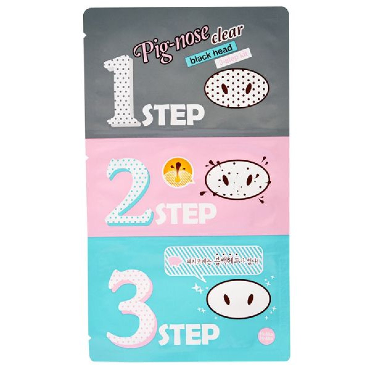 HOLIKA HOLIKA Pig Clear Black Head